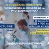 El Colegio de Químicos del Sur lanza el X programa formativo “Introducción al ejercicio de la profesión química” para recién titulados